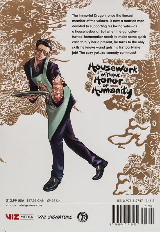 The Way of the Househusband, Vol. 3 (Paperback)