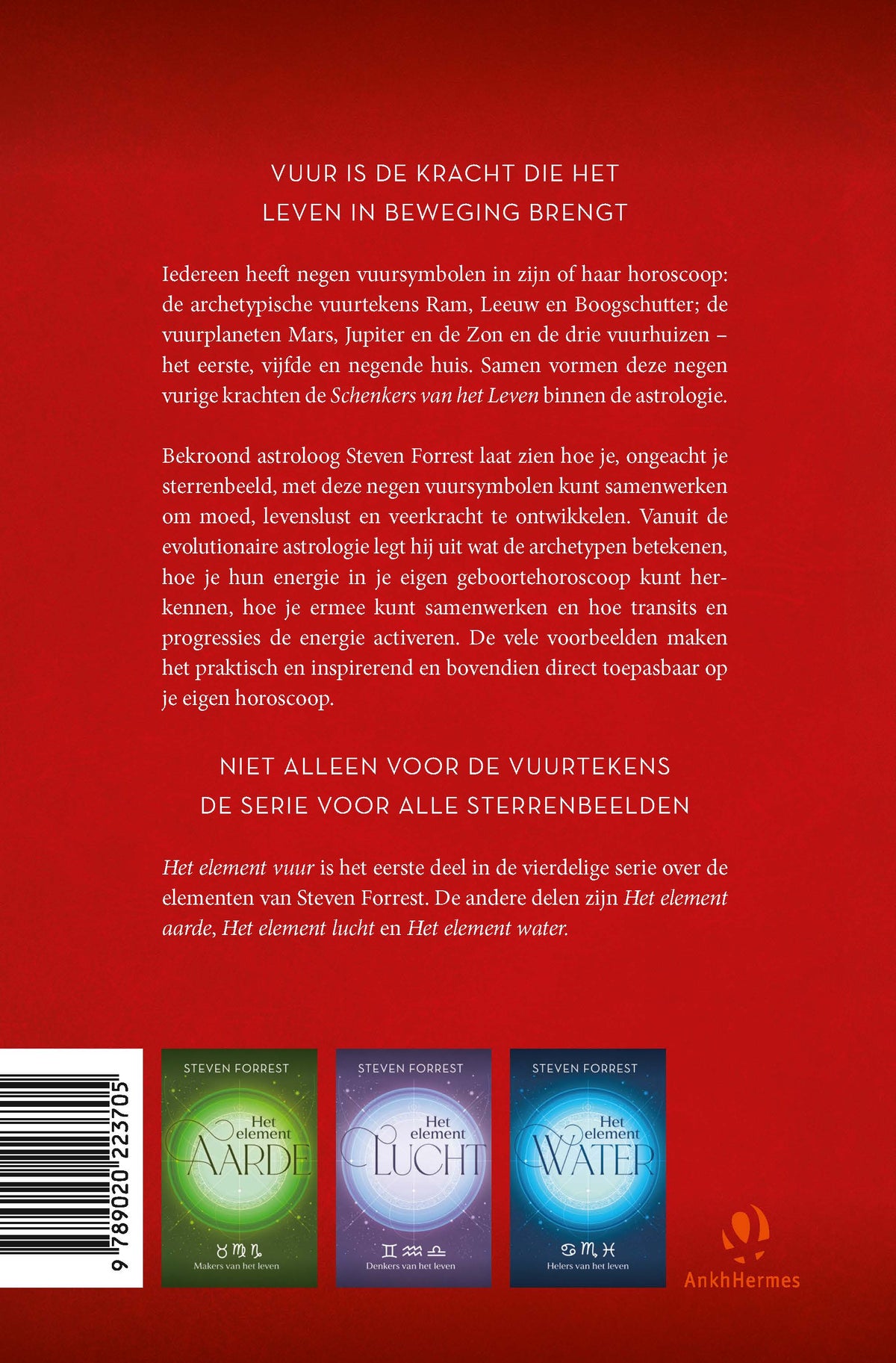 Het element vuur (Paperback)