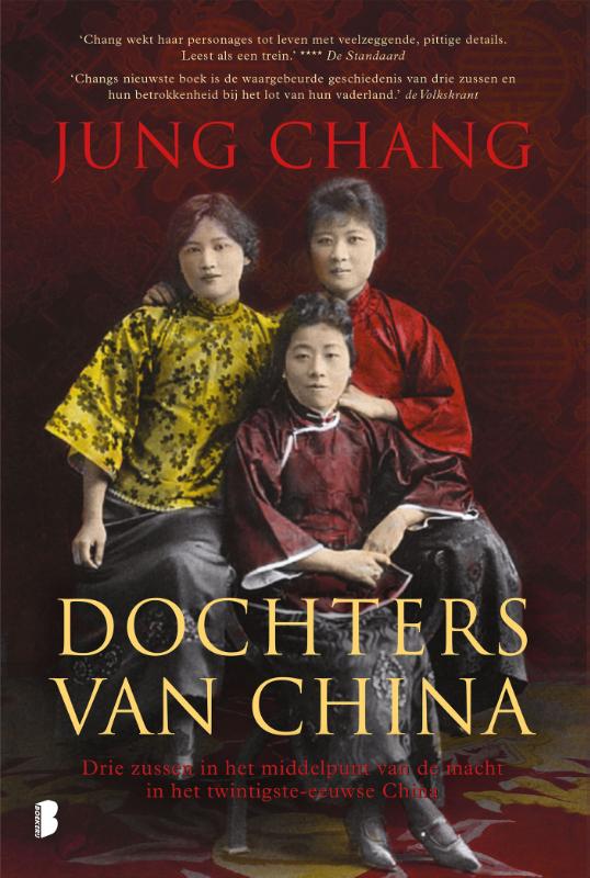 Dochters van China (Paperback) Dochters van China (Paperback)