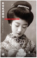 Kokoro: de wegen van het hart (Paperback)