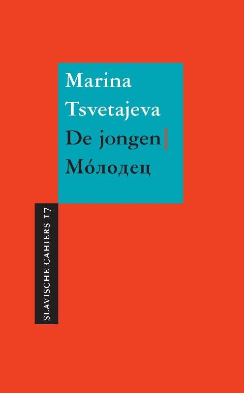 9789061433781_frontcover