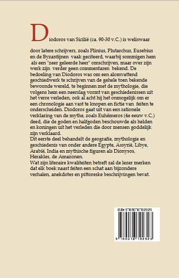 Archief van de geschiedenis (Paperback) Archief van de geschiedenis (Paperback)