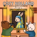 Cozy Holland (Paperback)