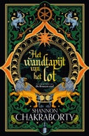 Het wandtapijt van het lot (E-book)