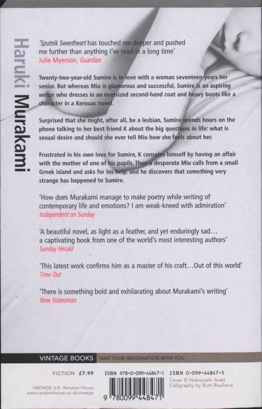Sputnik Sweetheart (Paperback)