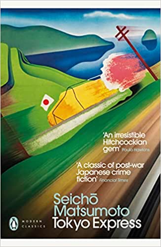 isbn-9780241439081_front_cover