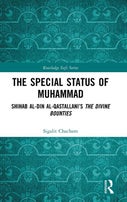 The Special Status of Muhammad (Hardback)