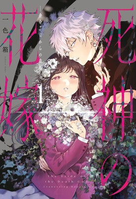 isbn-9781646094004_front_cover