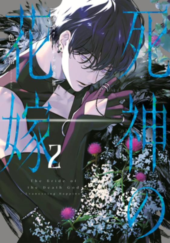 isbn-9781646094011_front_cover