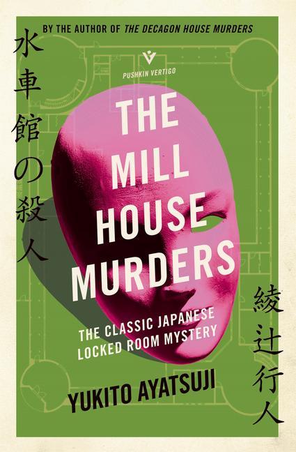 isbn-9781782278337_front_cover