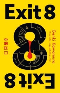 isbn-9781806173907_front_cover