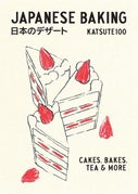 Japanese Baking (Hardback)