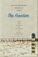 The Frontier: 28 Contemporary Ukrainian Poets - An Anthology (Paperback)