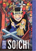 Soichi Junji Ito Story Collection (Hardback)