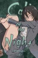 Call of the Night, Vol. 14 (Paperback)