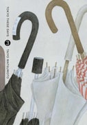 Tokyo These Days, Vol. 3 (Hardback)