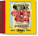 Stanley Kubrick's The Shining (Hardback)