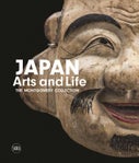 Japan Arts and Life (Hardback)