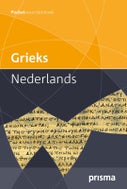 Prisma woordenboek Grieks-Nederlands (Paperback)