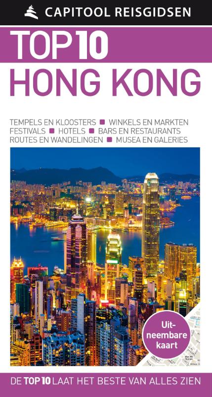 isbn-9789000356553_front_cover