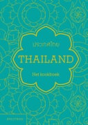 Thailand (Hardback)