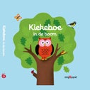 Kiekeboe in de boom (Hardback)