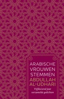 Arabische vrouwenstemmen (E-book)
