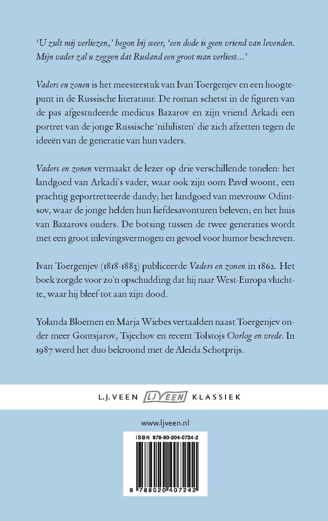 Vaders en zonen (Paperback)
