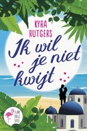 Ik wil je niet kwijt! (E-book)