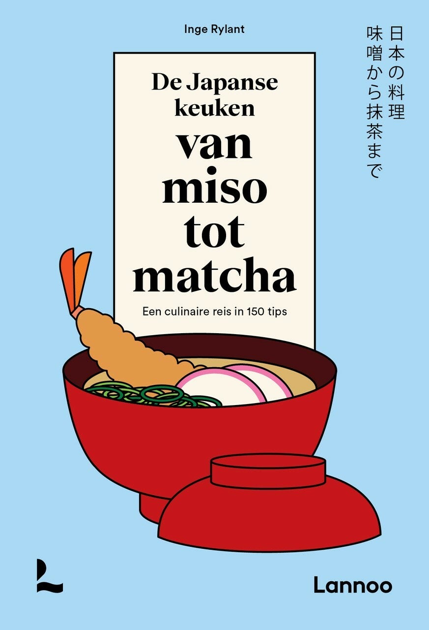 isbn-9789020978544_front_cover