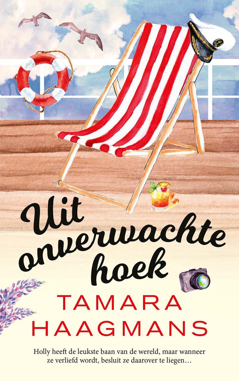 Uit onverwachte hoek (E-book)