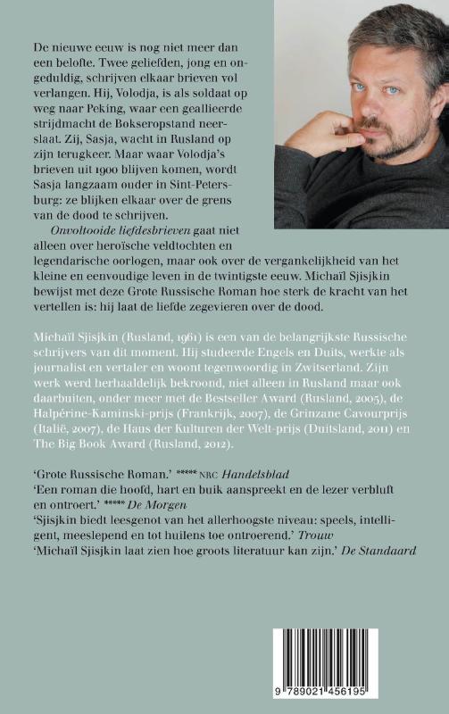 Onvoltooide liefdesbrieven (Paperback)
