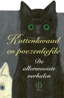 Kattenkwaad en poezenliefde (E-book)