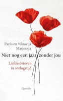 Niet nog een jaar zonder jou (E-book)