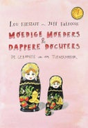 Moedige moeders en dappere dochters (E-book)