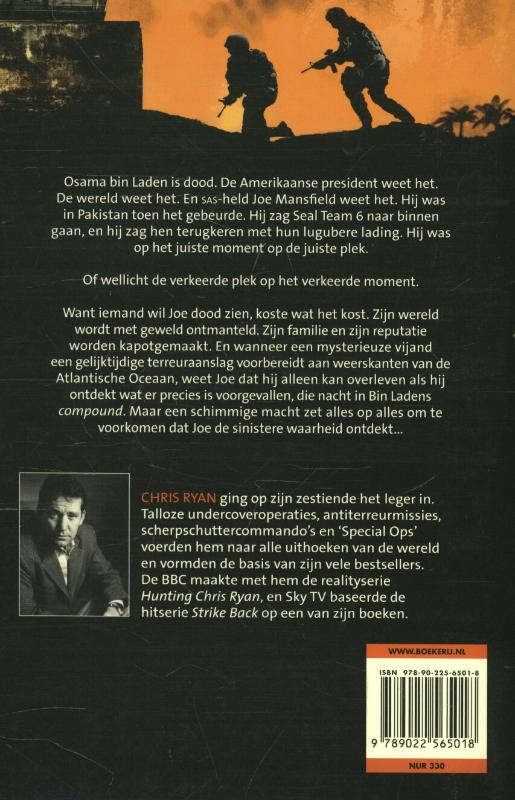 Osama (Paperback)