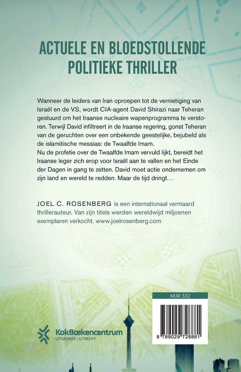 De twaalfde Imam (E-book)