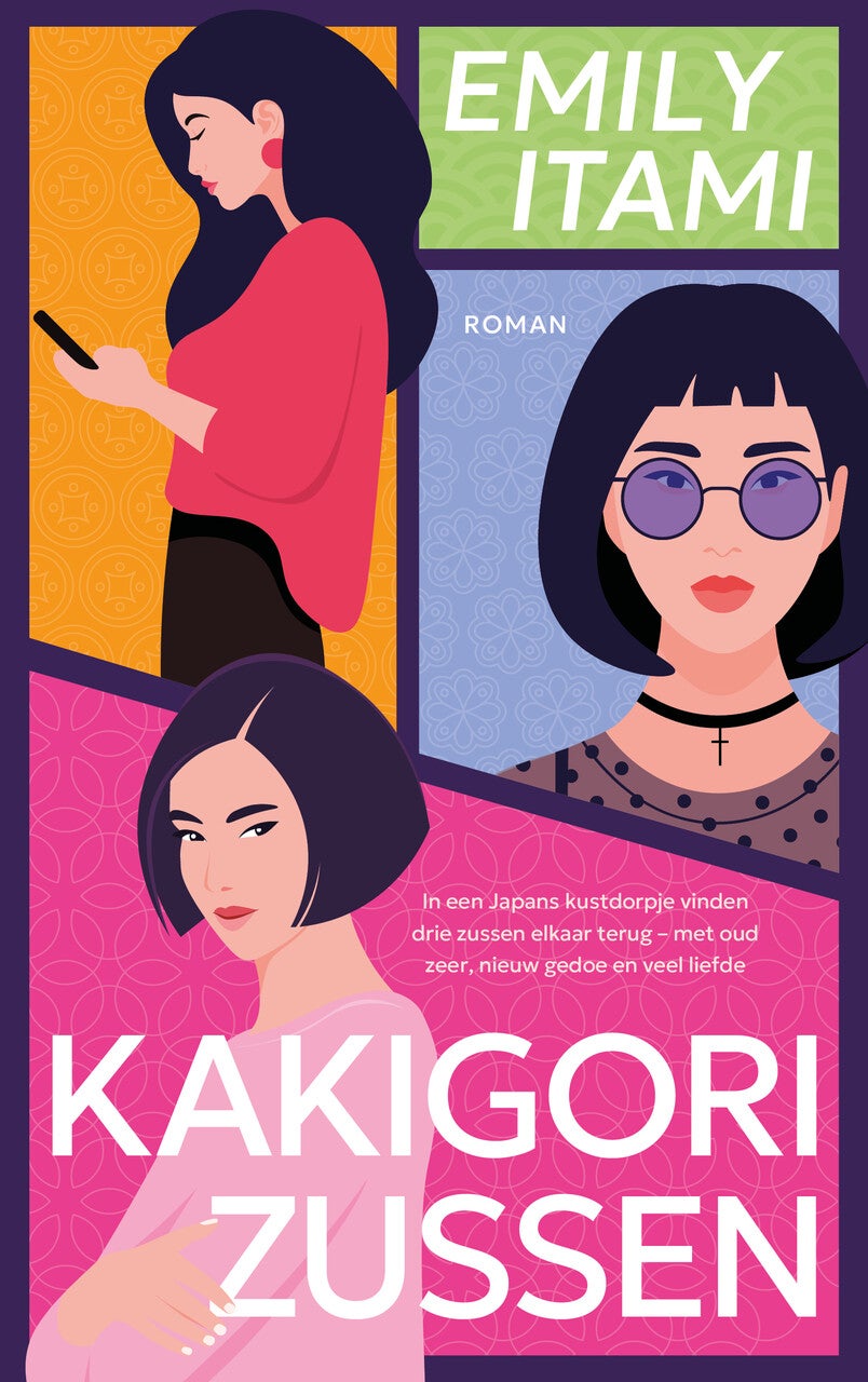 Kakigori-zussen (Paperback)