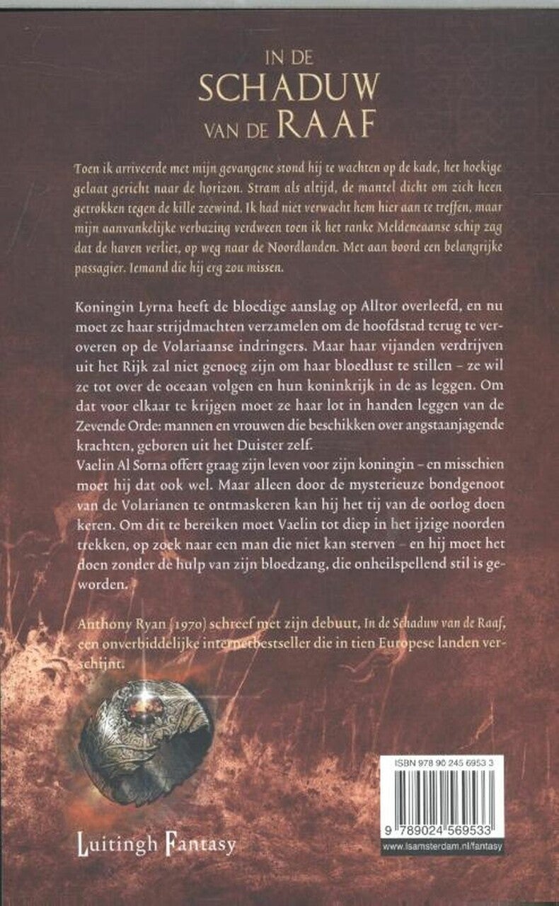 De vuurkoningin (E-book)