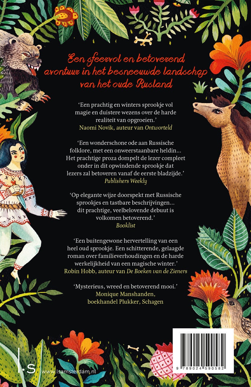 De beer en de nachtegaal (POD) (Paperback)