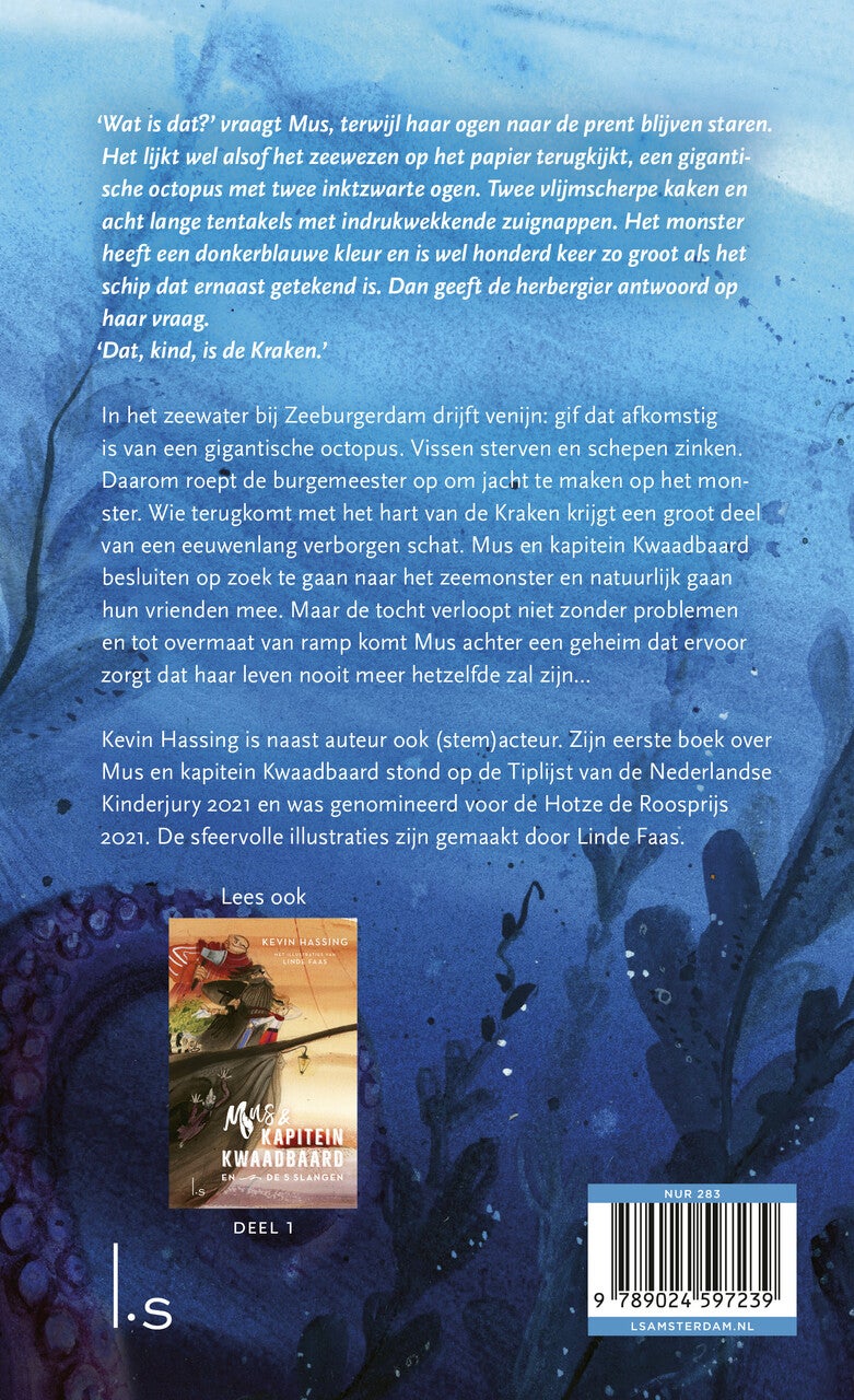 Koers naar de Kraken (E-book)