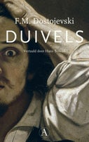 Duivels (E-book)