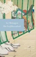 Het hoofdkussenboek (E-book)