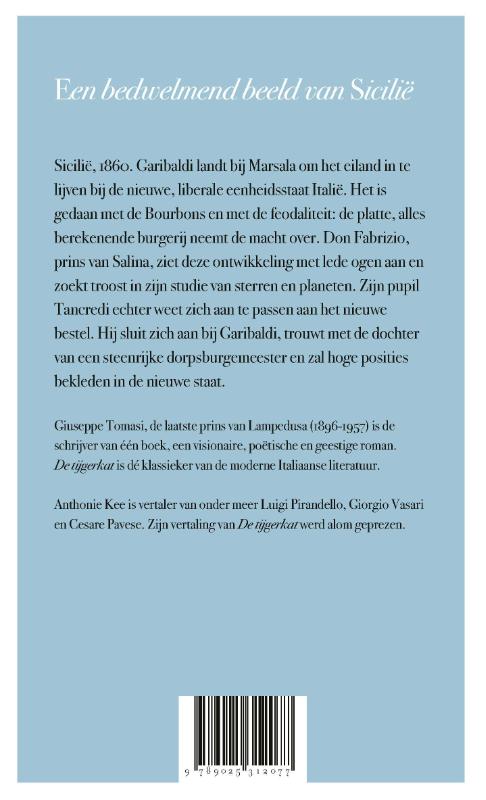 De tijgerkat (Paperback)