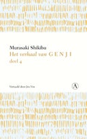Het verhaal van Genji (E-book)