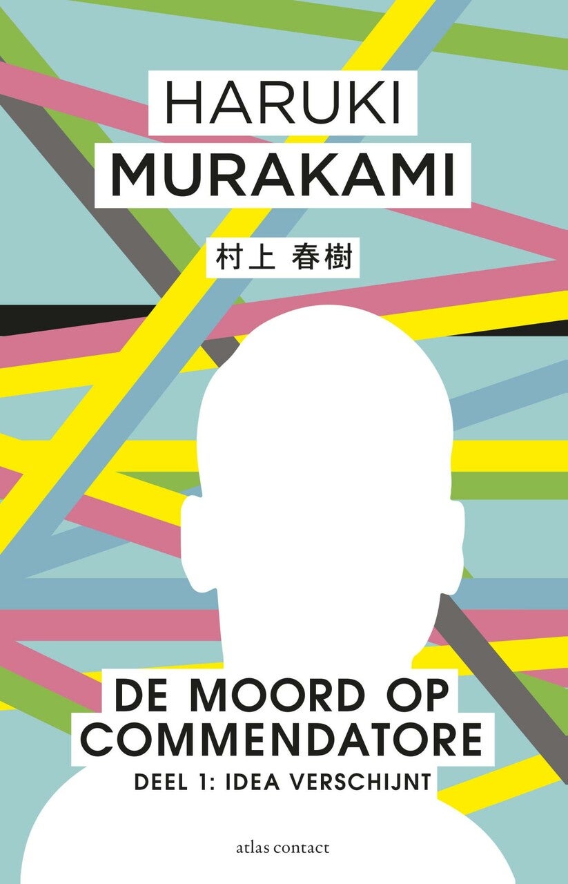 De moord op Commendatore (E-book)