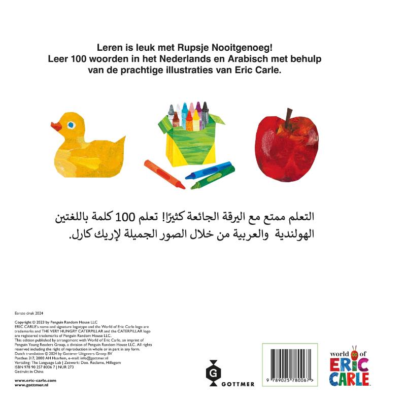 100 eerste woordjes / Al-kalimât al-'ûlâ (Kartonboek)