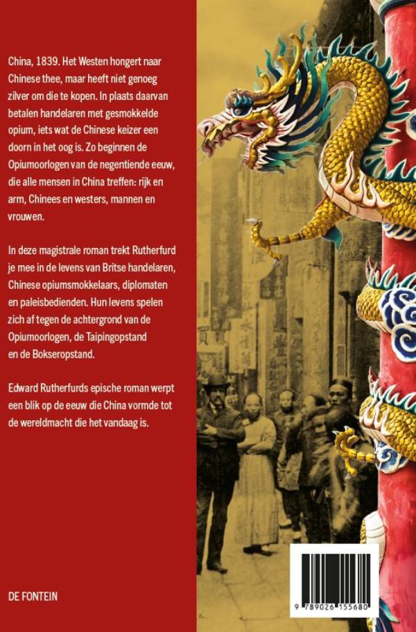 China (E-book)