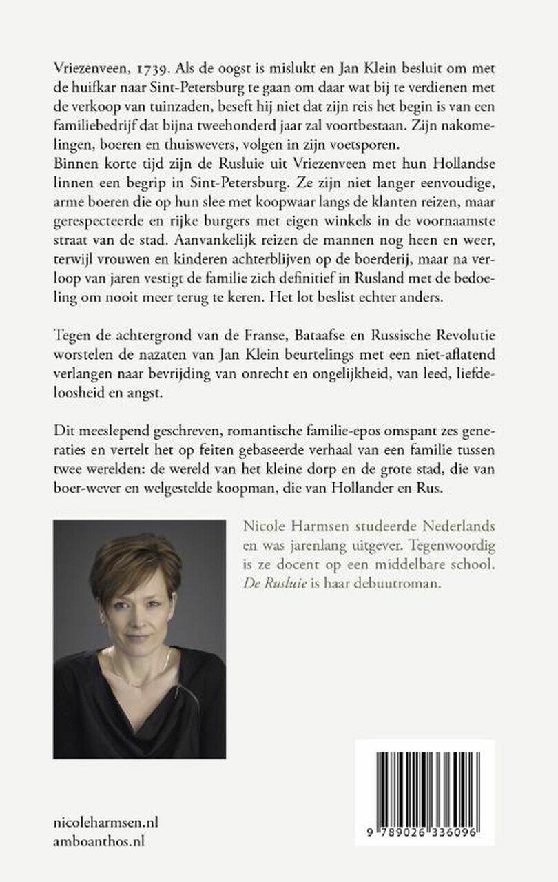 De Rusluie (E-book)