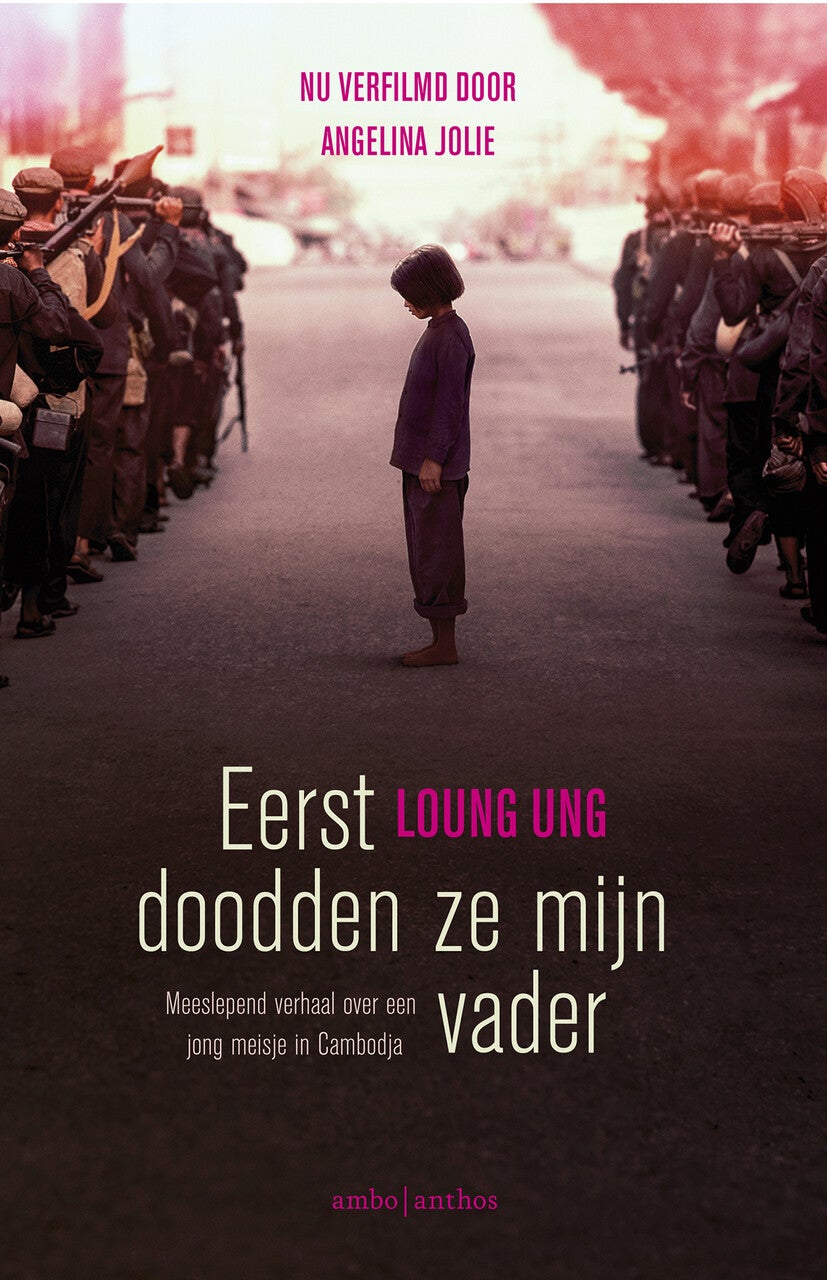 Eerst doodden ze mijn vader (E-book)